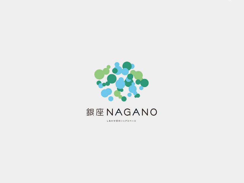 画像：銀座NAGANO